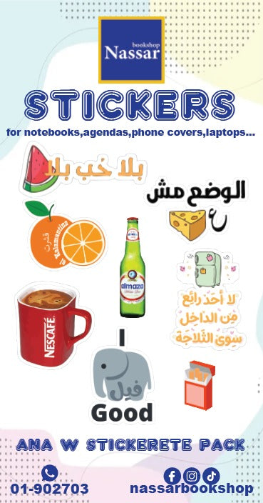 Stickers Pack