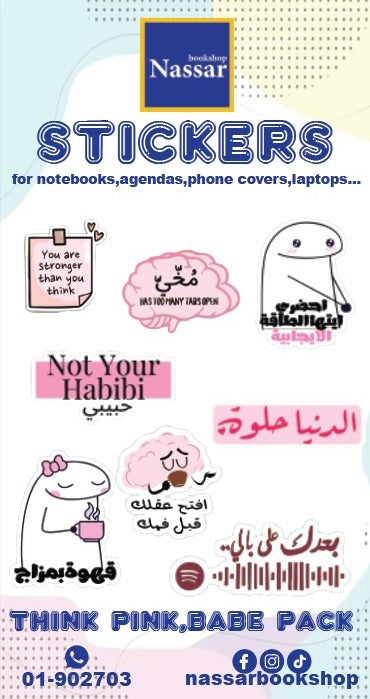 Stickers Pack