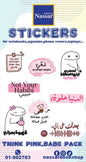 Stickers Pack