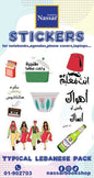 Stickers Pack